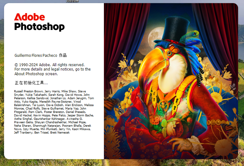 PS 2025正式版下载：Photoshop 2025 v26.0免费激活版安装图文教程、破解注册方法