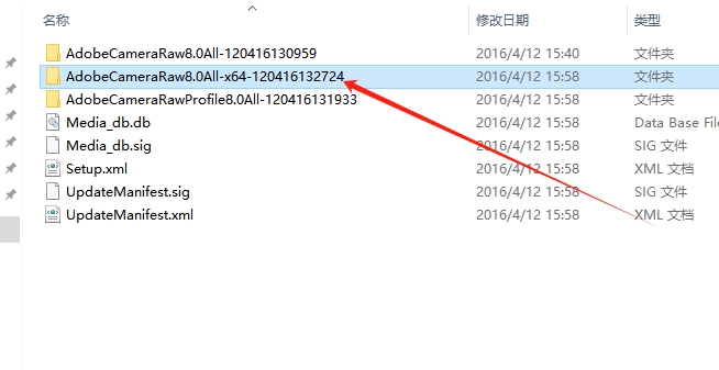 PS打开RAW文件格式Camera raw插件安装图文教程、破解注册方法