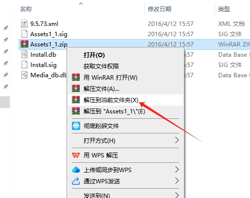 PS打开RAW文件格式Camera raw插件安装图文教程、破解注册方法