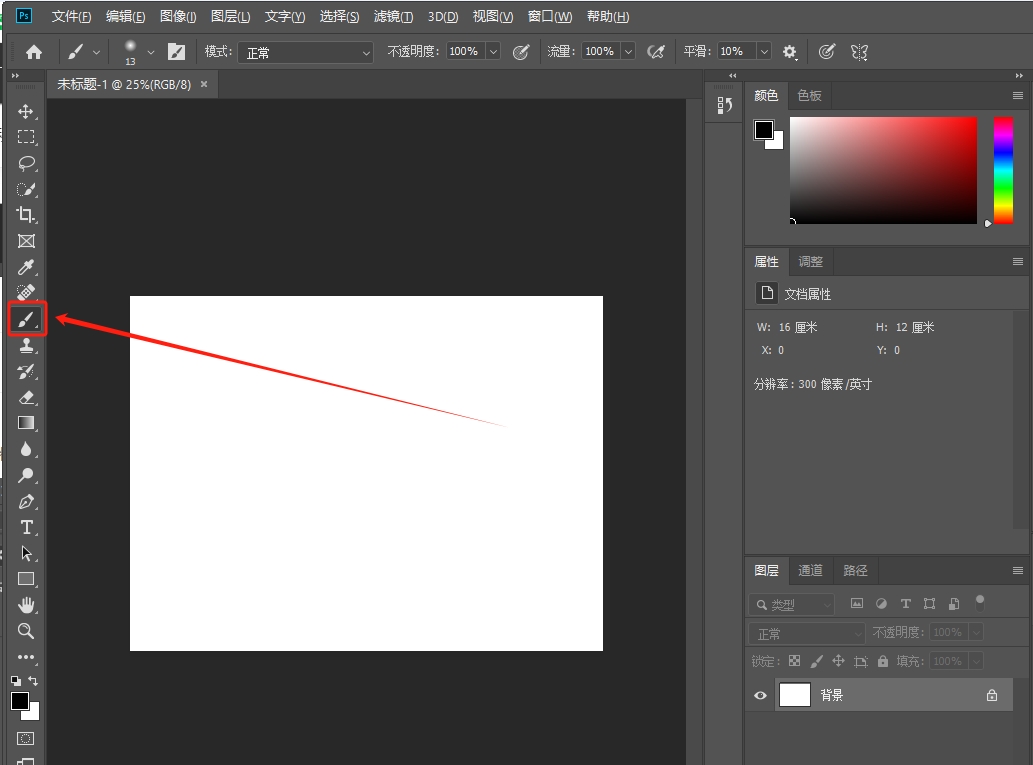 PS 2018 Kyle艺术笔刷合集安装图文教程、破解注册方法