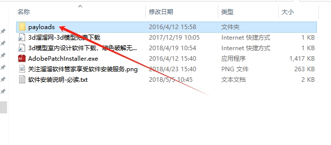PS打开RAW文件格式Camera raw插件安装图文教程、破解注册方法