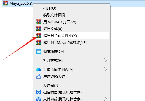 Autodesk Maya 2025.3简体中文破解版+破解补丁+安装教程安装图文教程、破解注册方法