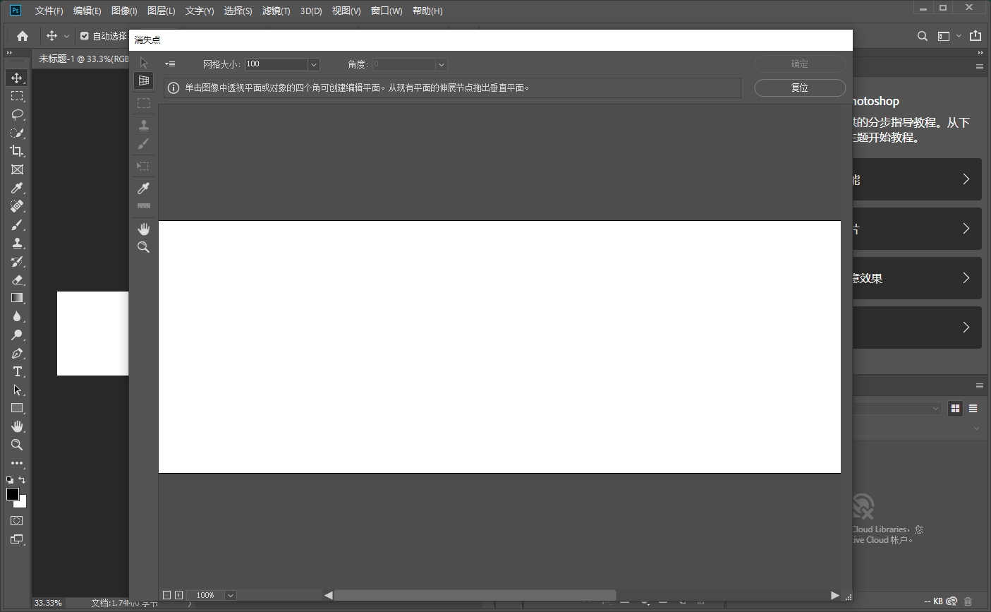 ps插件-Retouch4me 2024合集 最新免费版安装图文教程、破解注册方法