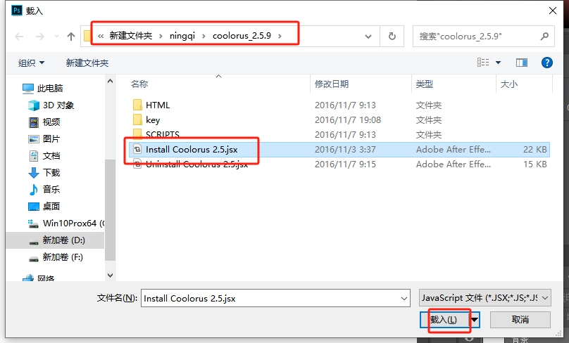 PS最佳色轮配色插件Coolorus V2.5.9.469安装图文教程、破解注册方法