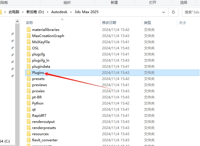 VRay v7.00.02 for 3ds Max 2020-2025 最新破解版安装图文教程、破解注册方法