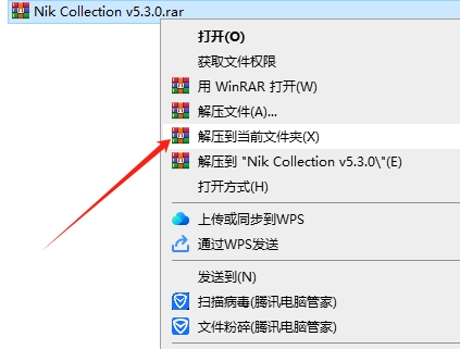 Nik Collection v5.3.0（ps调色插件）中文免费版安装图文教程、破解注册方法