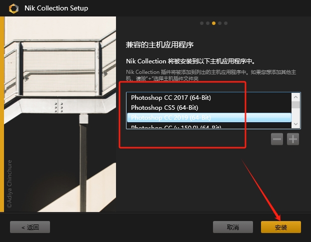 Nik Collection v5.3.0（ps调色插件）中文免费版安装图文教程、破解注册方法