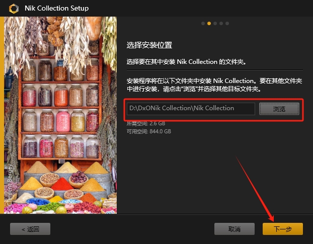 Nik Collection v5.3.0（ps调色插件）中文免费版安装图文教程、破解注册方法