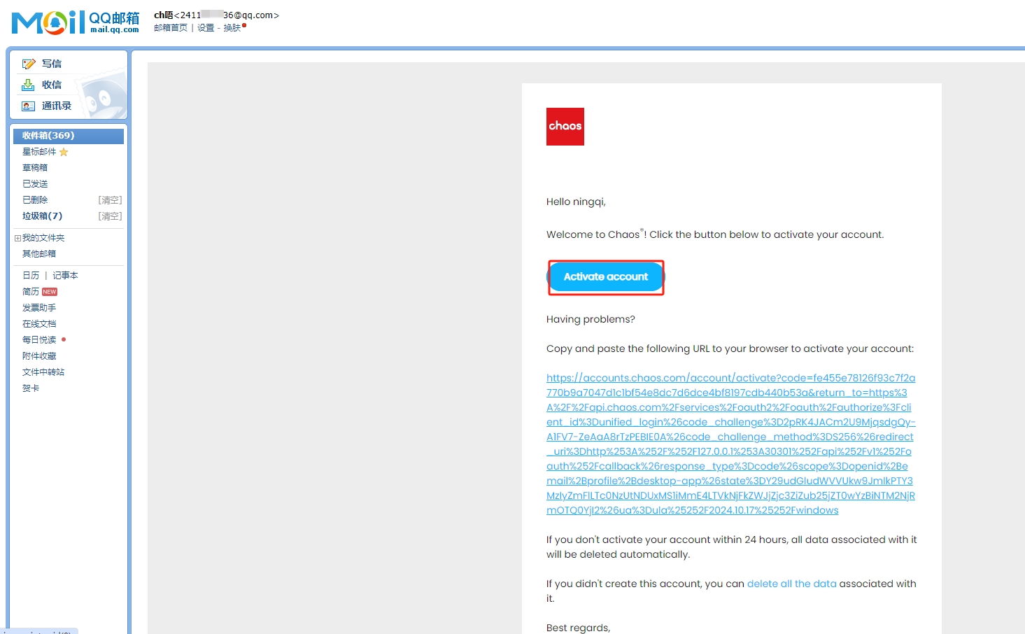 最新版本！！Enscape 3D v4.2最新免费破解版安装图文教程、破解注册方法