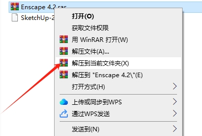 最新版本！！Enscape 3D v4.2最新免费破解版安装图文教程、破解注册方法