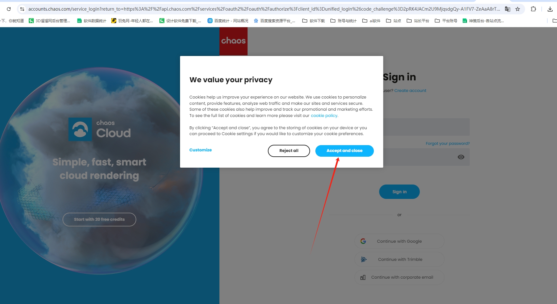 最新版本！！Enscape 3D v4.2最新免费破解版安装图文教程、破解注册方法