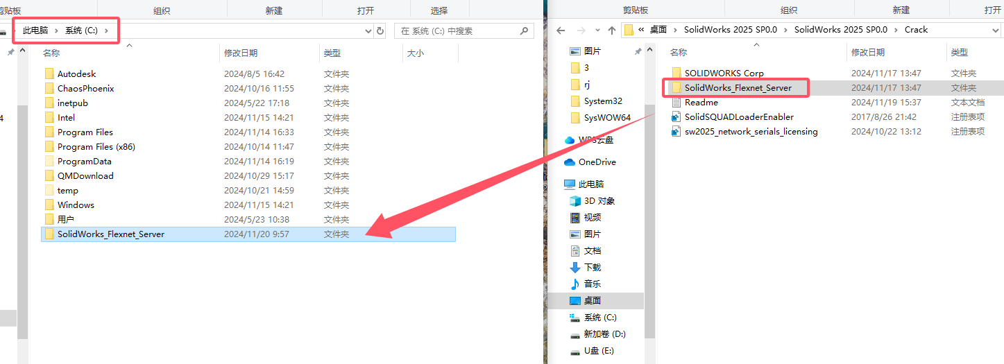 SolidWorks 2025 SP0.0（SW2025最新体验版）完整破解版安装图文教程、破解注册方法