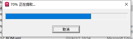 AutoCAD 2025.1.1（CAD2025最新版）官方完整破解版安装图文教程、破解注册方法