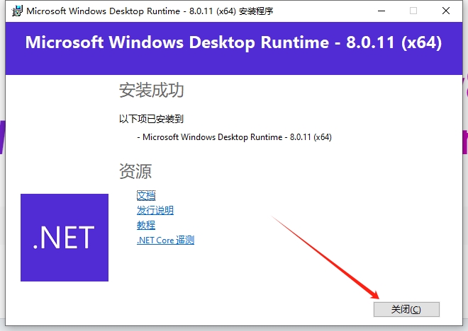 AutoCAD 2025.1.1（CAD2025最新版）官方完整破解版安装图文教程、破解注册方法