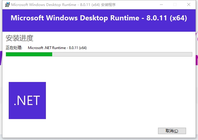 AutoCAD 2025.1.1（CAD2025最新版）官方完整破解版安装图文教程、破解注册方法