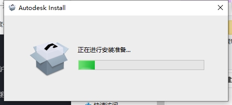 AutoCAD 2025.1.1（CAD2025最新版）官方完整破解版安装图文教程、破解注册方法
