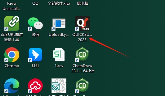 Quick Surface 2025最新破解版安装图文教程、破解注册方法
