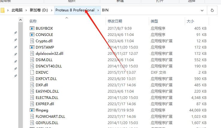 Proteus Professional v8.16 SP3 汉化免费版安装图文教程、破解注册方法