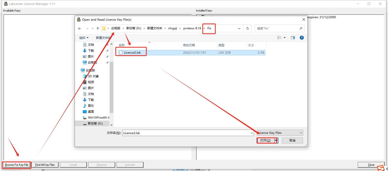 Proteus Professional v8.16 SP3 汉化免费版安装图文教程、破解注册方法