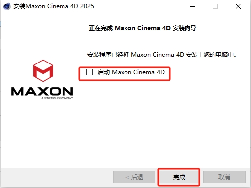 MAXON Cinema 4D 2025.1.0（附注册机+安装教程）完整破解版安装图文教程、破解注册方法