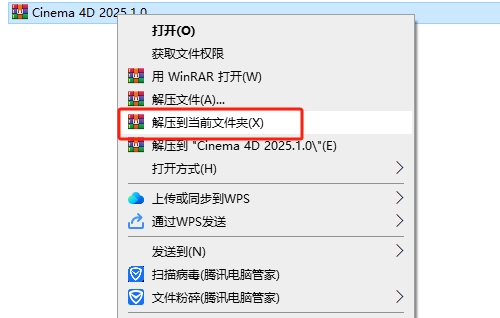 MAXON Cinema 4D 2025.1.0（附注册机+安装教程）完整破解版安装图文教程、破解注册方法
