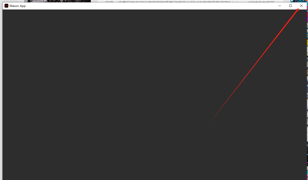 MAXON Cinema 4D 2025.1.0（附注册机+安装教程）完整破解版安装图文教程、破解注册方法
