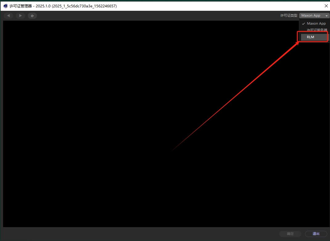 MAXON Cinema 4D 2025.1.0（附注册机+安装教程）完整破解版安装图文教程、破解注册方法