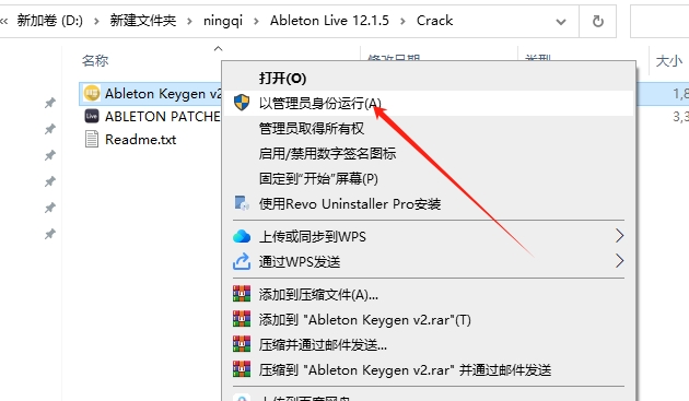Ableton Live 12.1.5中文免费破解版+安装教程安装图文教程
