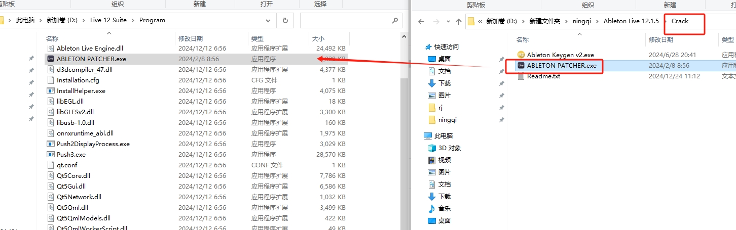 Ableton Live 12.1.5中文免费破解版+安装教程安装图文教程