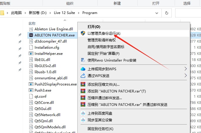 Ableton Live 12.1.5中文免费破解版+安装教程安装图文教程