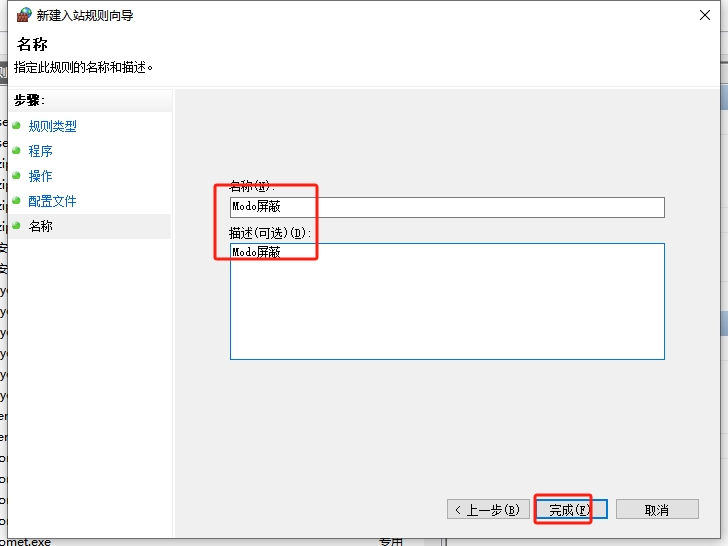 Smith Micro Moho v14.3免费激活破解版安装图文教程