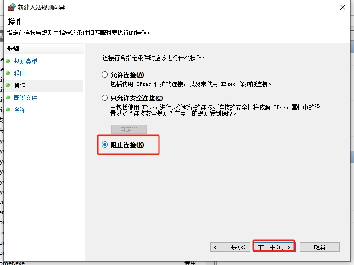 Smith Micro Moho v14.3免费激活破解版安装图文教程