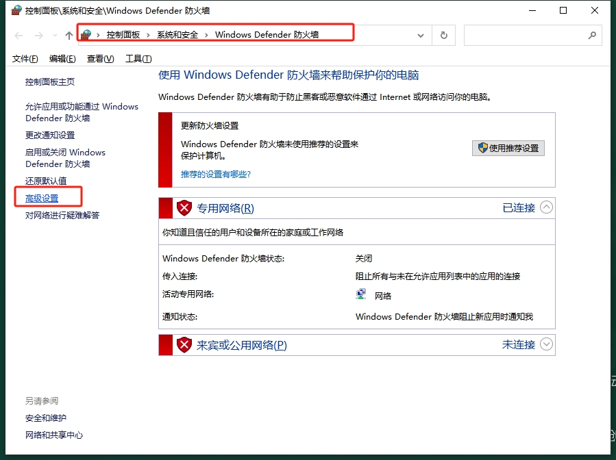 Smith Micro Moho v14.3免费激活破解版安装图文教程