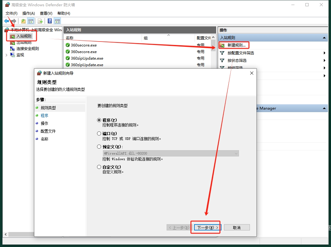 Smith Micro Moho v14.3免费激活破解版安装图文教程