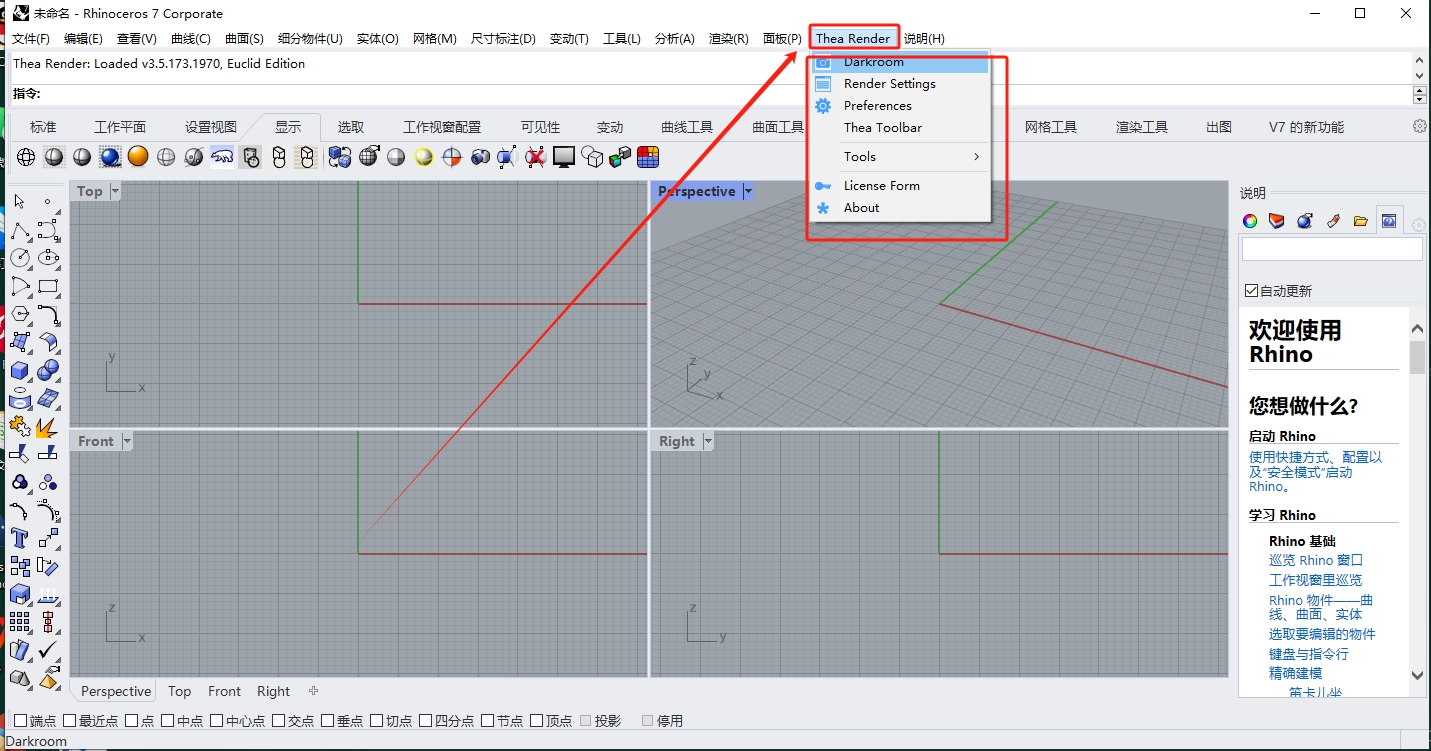 Thea Render v3.5 for Rhino 6-8英文激活版安装图文教程