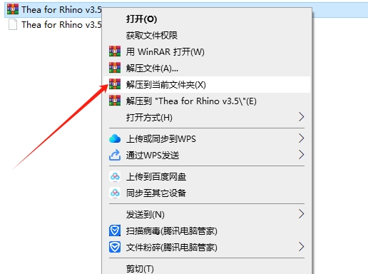 Thea Render v3.5 for Rhino 6-8英文激活版安装图文教程