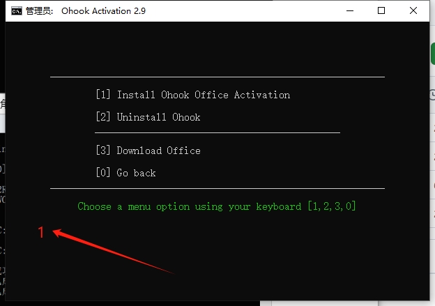 Microsoft Office 2024专业版【office办公软件】中文正式完美版安装图文教程