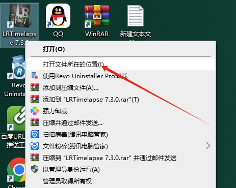 延时摄影制作软件下载：LRTimelapse 7.3.0最新免费版安装图文教程