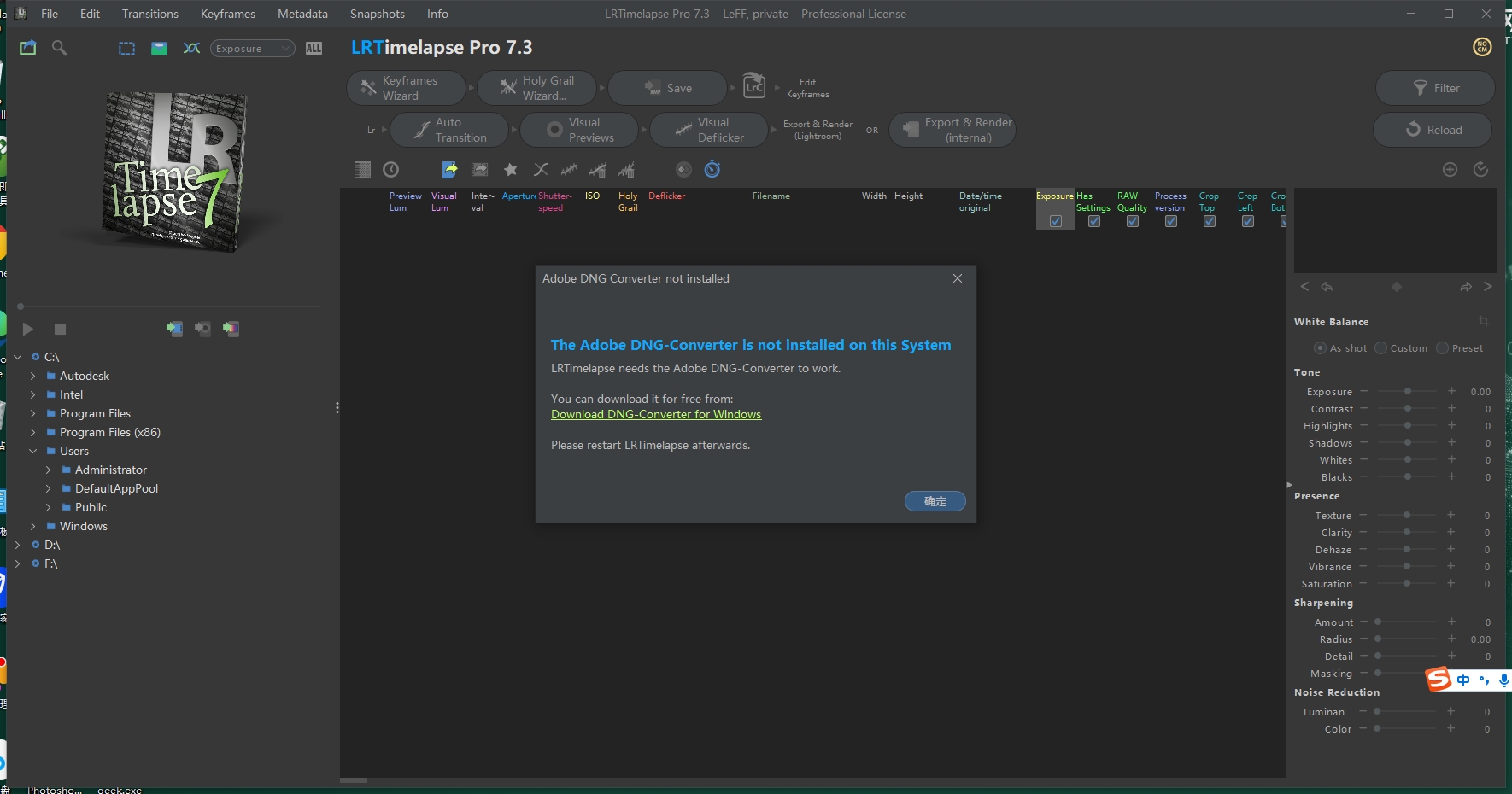 延时摄影制作软件下载：LRTimelapse 7.3.0最新免费版安装图文教程