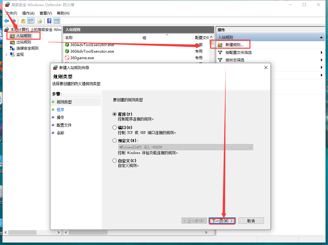 Rhinoceros_8.17破解版（附注册机）完整激活免费版安装图文教程