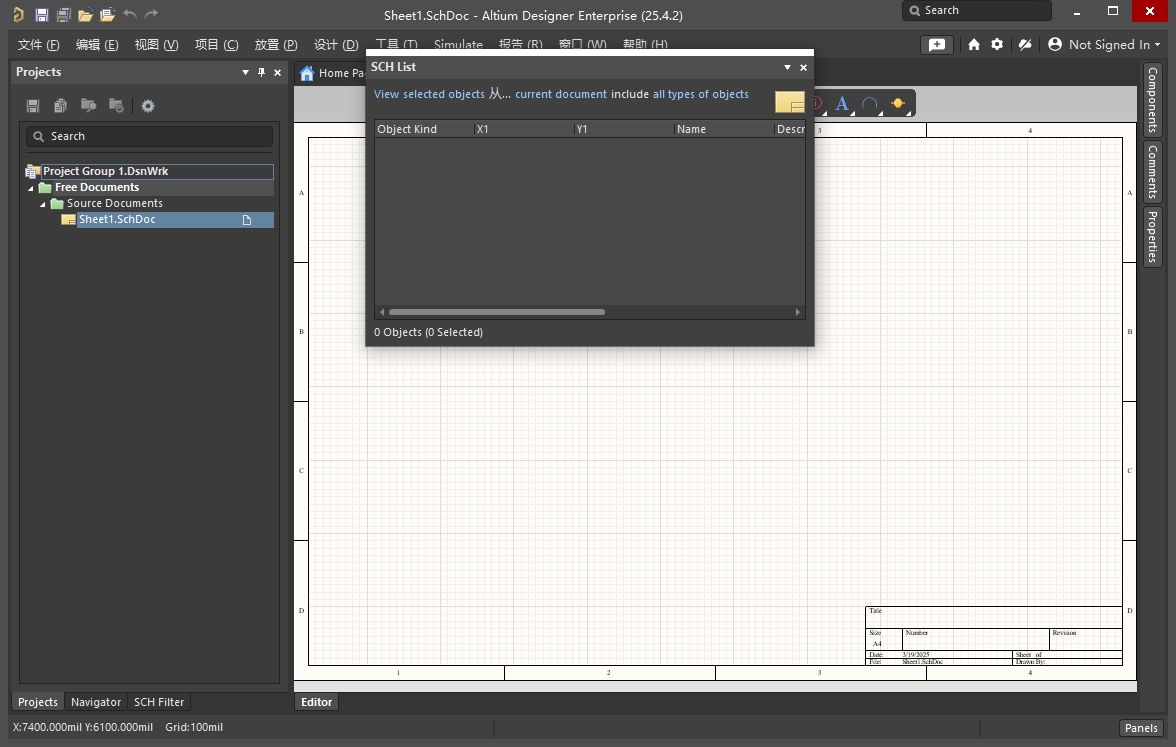 AD专业的PCB设计软件：Altium Designer 25.4.2最新免费版安装图文教程