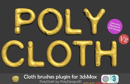 PolyCloth v2.07 for 3ds Max 2016-2025免费版+安装教程