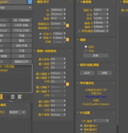 FG随机地板-MT随机多纹理插件（汉化版）下载