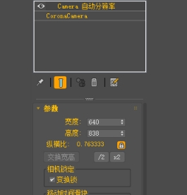 Camera分辨率 V1.10.1中文版