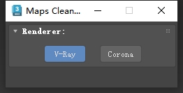 3dmax贴图材质删除管理插件：Archviztools Maps Cleaner V1.0免费下载
