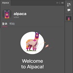 PS智能绘画插件：羊驼Alpaca 2.9.3汉化版 新增V3模型