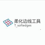 T softedges v1.0.0（草图大师插件）中文版