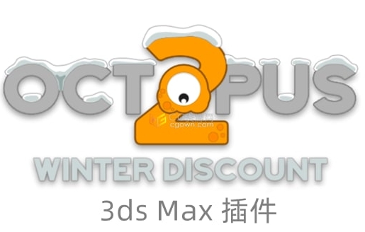 Octopus 3.10（3dmax饼状可视化菜单插件插件）最新版