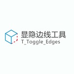T Toggle Edges v1.0.0（su显隐边线工具）免费版