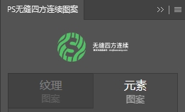 Seamless 2025（PS无缝四方连续图案）中文版